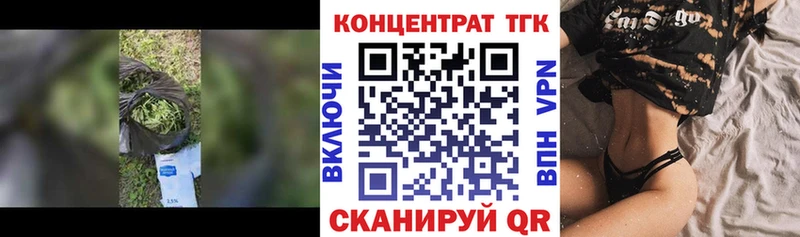 Дистиллят ТГК вейп с тгк Печора