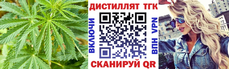 Дистиллят ТГК THC oil  Печора 