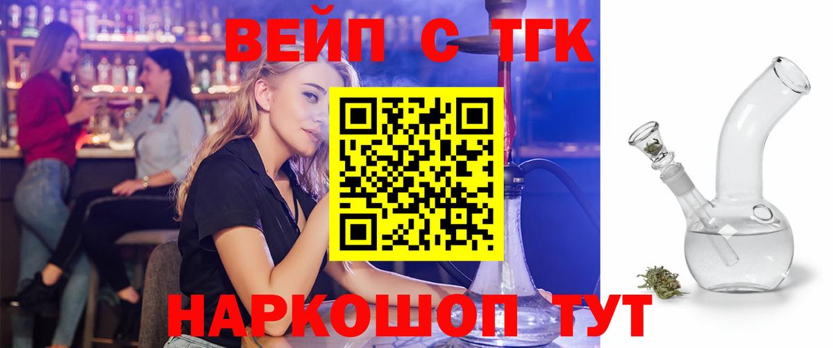 Наркошоп  Бошки Шишки  Вход с VPN  Мефедрон кристаллы  Лсд 25  A PVP СК   Печора  КОКАИН  ГАШИШ 
