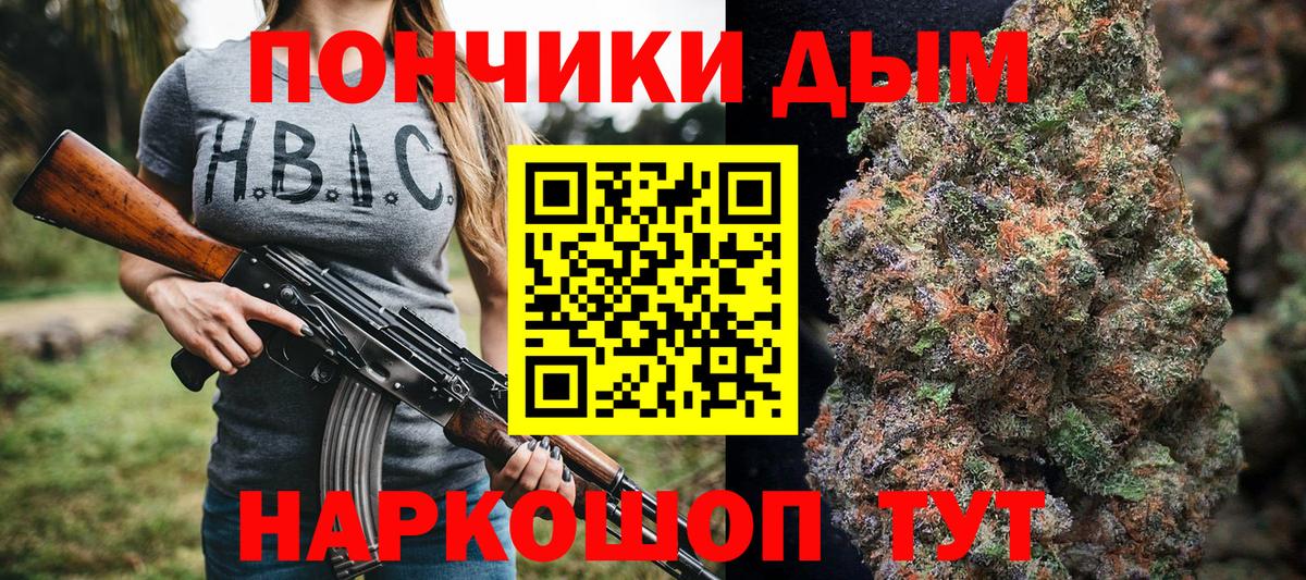 Печора  Канабис план  Шишки марихуана планчик  Вход с VPN  Шишки марихуана конопля 