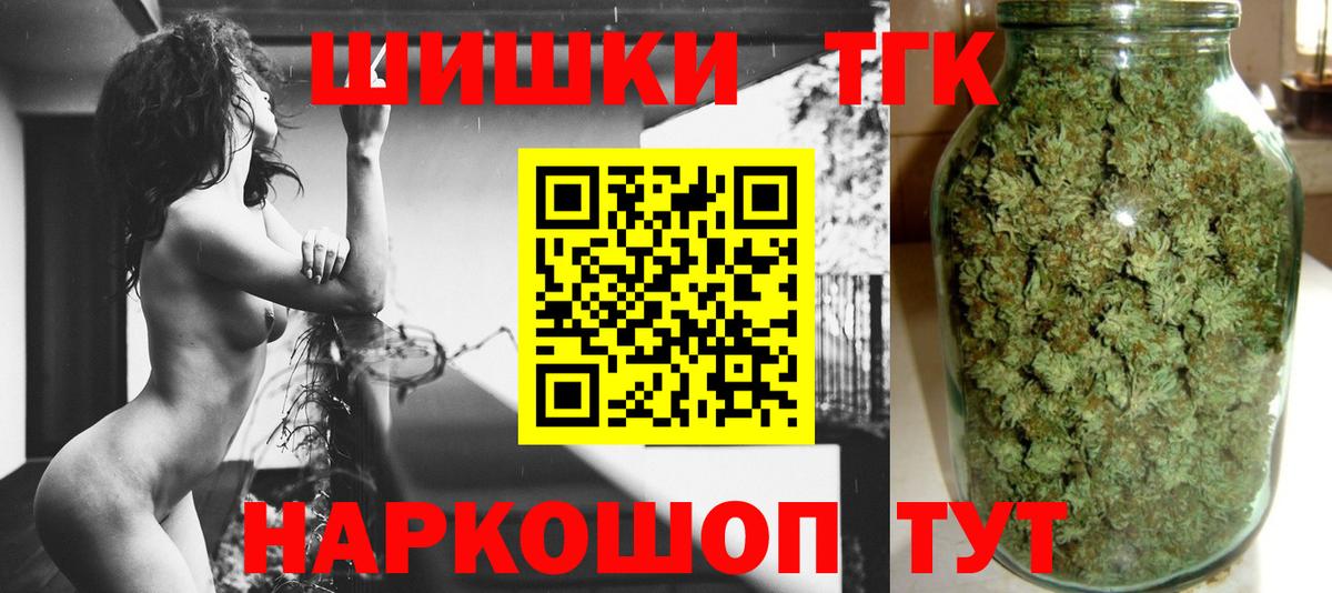 Наркошоп  НБОМе  Вход с VPN  Печора  Плюхи  Мяу-Мяу 